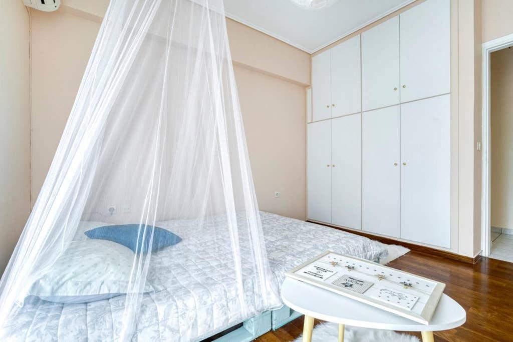 Cosy And Confortable